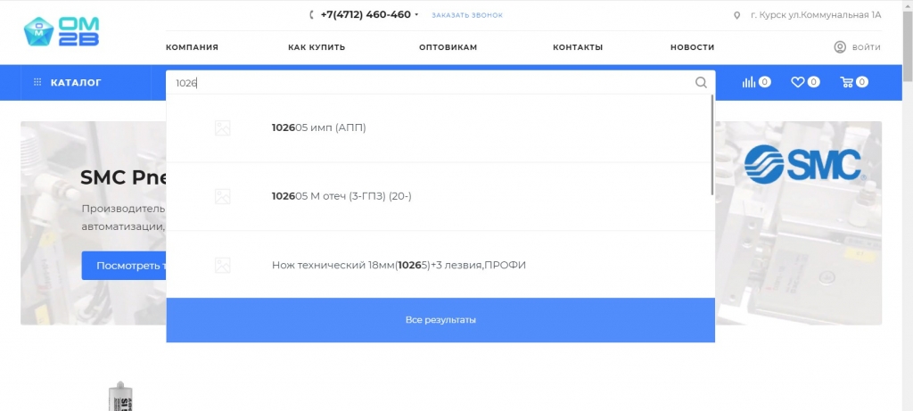 поиск.jpg поиск.jpg